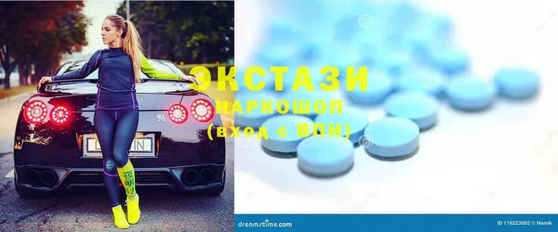 Ecstasy MDMA  Дно 